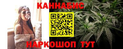 гашишное масло Балаково