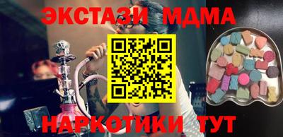 кокаин премиум Апрелевка