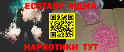 кокаин премиум Апрелевка