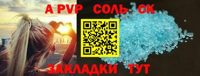 СК Апшеронск