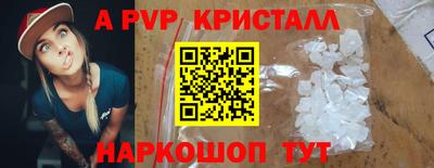 гашишное масло Балаково