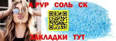 кокаин премиум Апрелевка