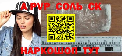 таблы Балашиха