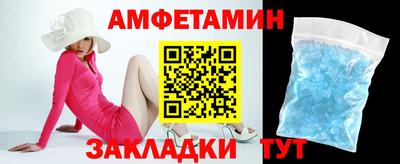 гашишное масло Балаково