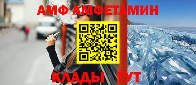 кокаин премиум Апрелевка