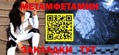 кокаин премиум Апрелевка
