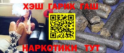 таблы Балашиха