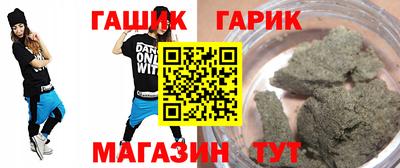 соль курить ск Абинск