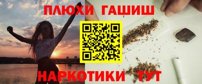кокаин премиум Апрелевка