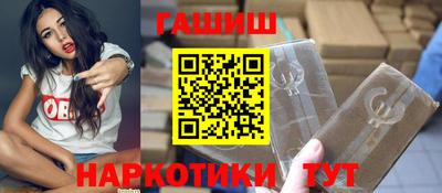 гашишное масло Балаково