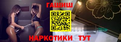 кристаллы Бийск