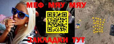 гашишное масло Балаково