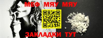мдпв Аргун