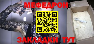 таблы Балашиха