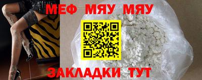 мдпв Аргун