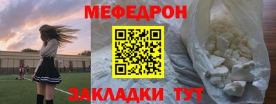 таблы Балашиха