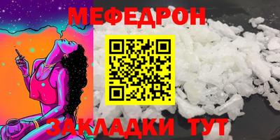 кокаин премиум Апрелевка