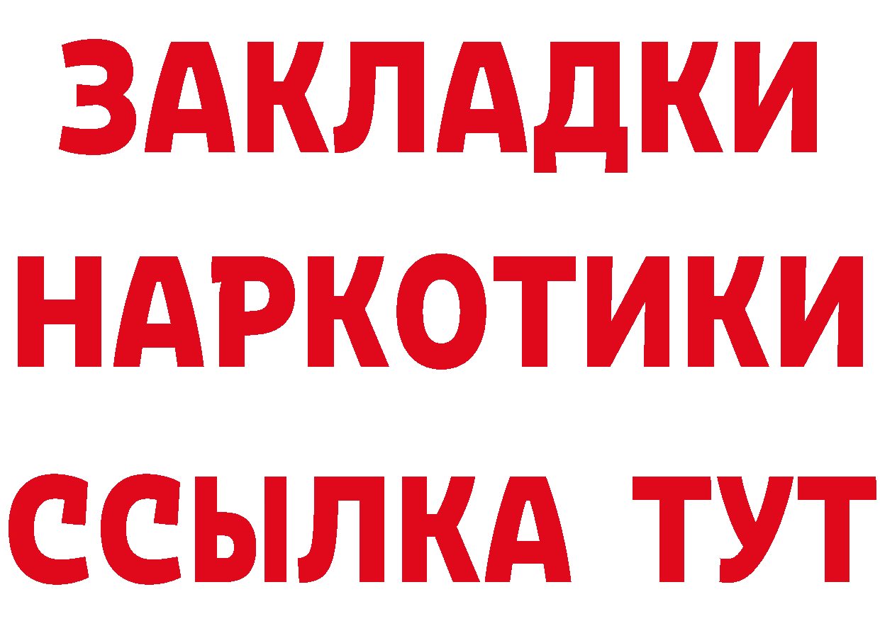 Бутират бутик как войти площадка мега Рязань