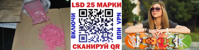 LSD-25 экстази ecstasy Рязань