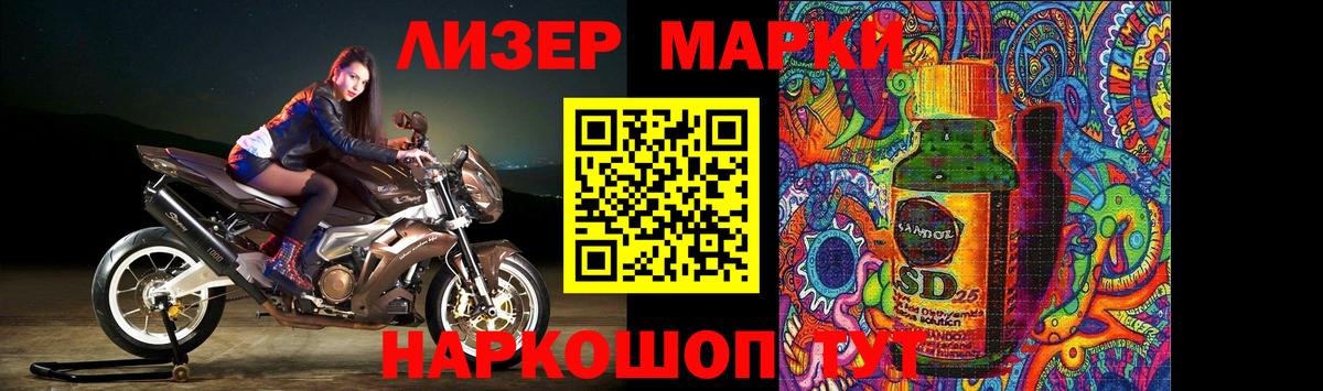 ЛСД экстази ecstasy  МЕГА ТОР  Рязань  Вход с VPN  Лсд 25 экстази кислота 