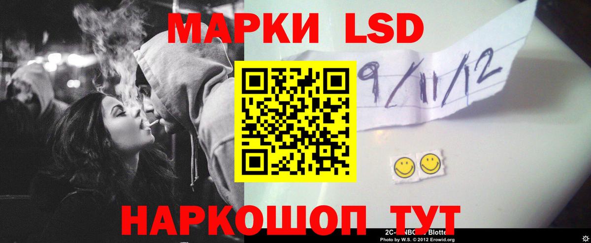 ЛСД экстази  Лсд 25 экстази ecstasy  Рязань  LSD-25 экстази кислота 
