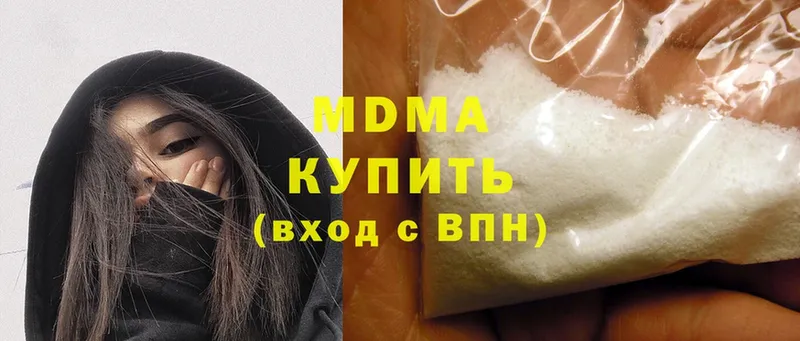 как найти наркотики  Рязань  ОМГ ОМГ зеркало  MDMA crystal 