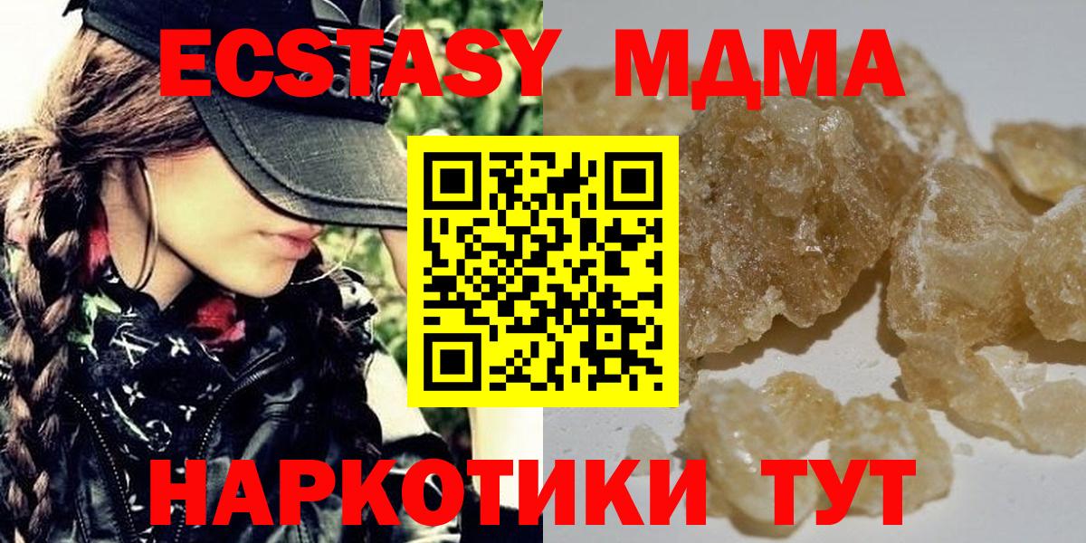 MDMA VHQ Рязань