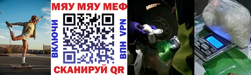 Меф кристаллы гидра как зайти Рязань как найти
