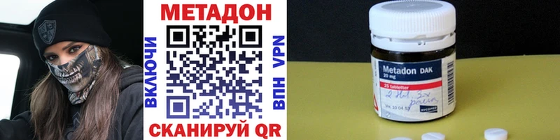 МЕТАДОН мёд  нарко площадка официальный сайт  Рязань  цена наркотик 