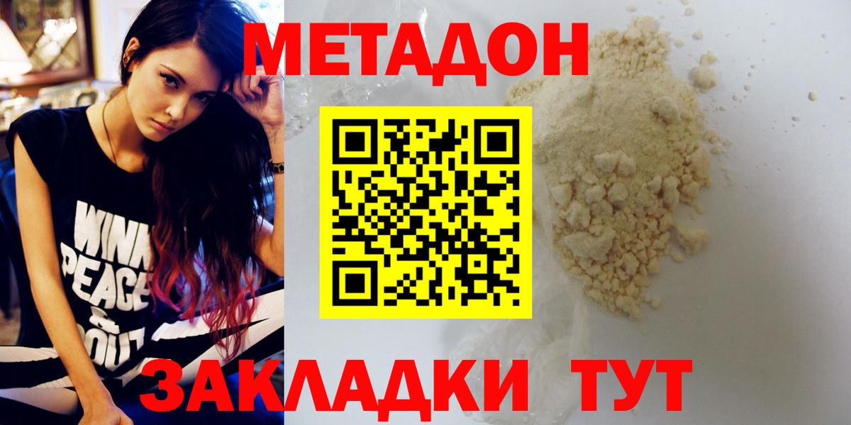 COCAIN  Марихуана  Рязань  Мефедрон  Вход с VPN  Герыч  Гашик  Ляпка  Альфа-ПВП 