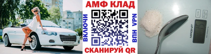 darknet официальный сайт  Рязань  МЕТАМФЕТАМИН пудра  продажа наркотиков 