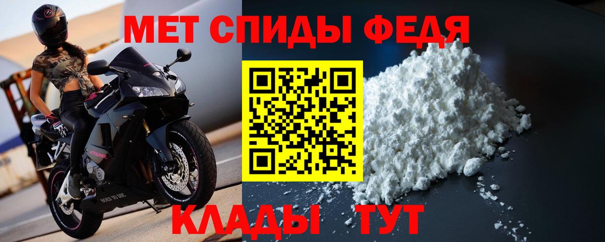 МЕТАМФЕТАМИН Methamphetamine Рязань