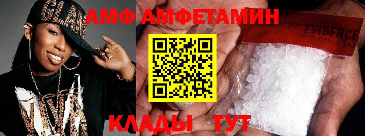 Первитин мет Рязань