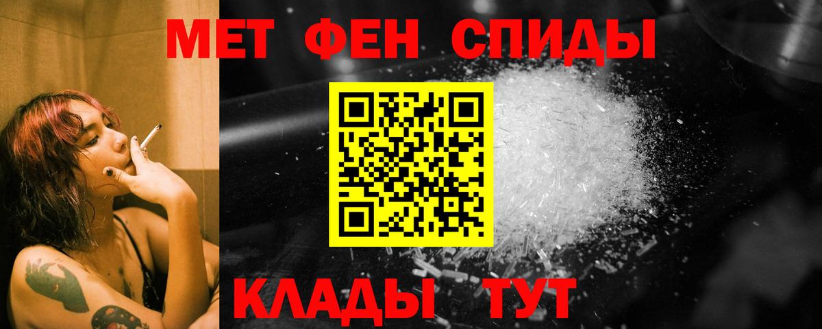 Метамфетамин винт  Рязань  Метамфетамин винт 