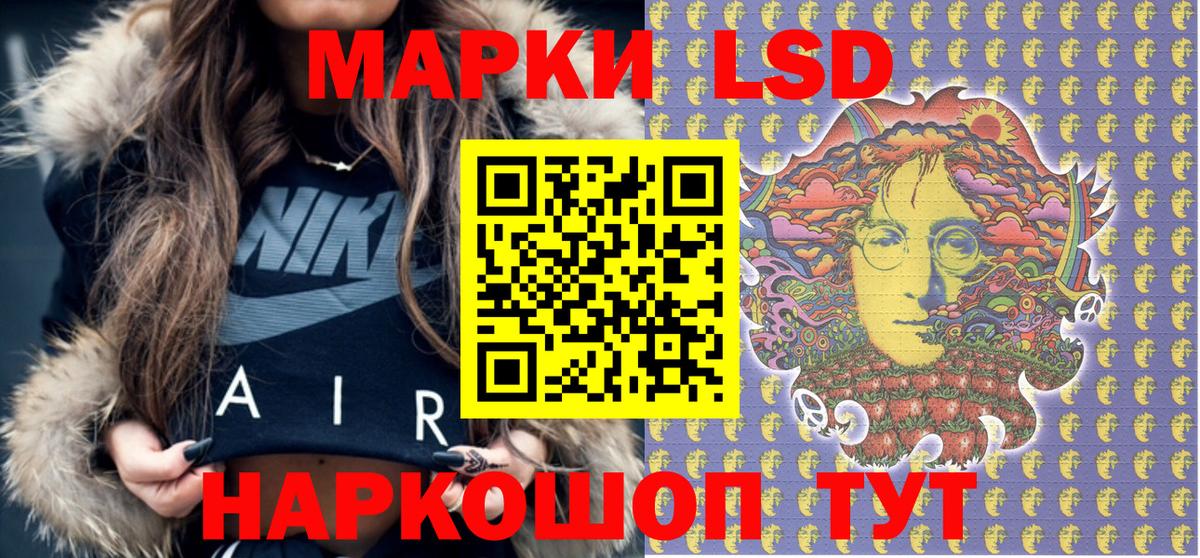 Марки N-bome 1,8мг Рязань