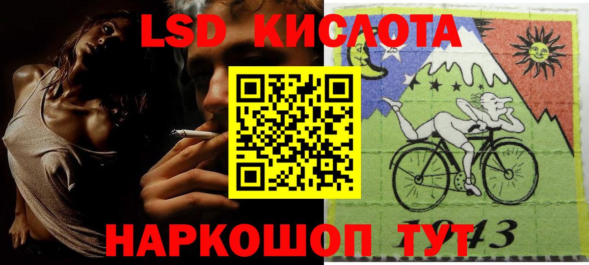 наркошоп  Наркотические марки 1,8мг  Марки 25I-NBOMe  Рязань  Наркотические марки 1,8мг 