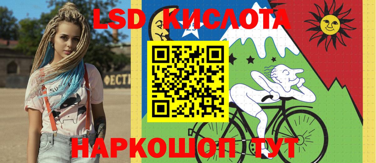 Марки 25I-NBOMe 1,8мг  Марки 25I-NBOMe 1,8мг  Марки NBOMe  Рязань  Вход с VPN 