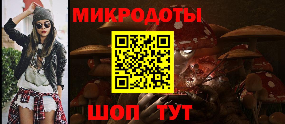 купить  цена  Рязань  Галлюциногенные грибы мухоморы 