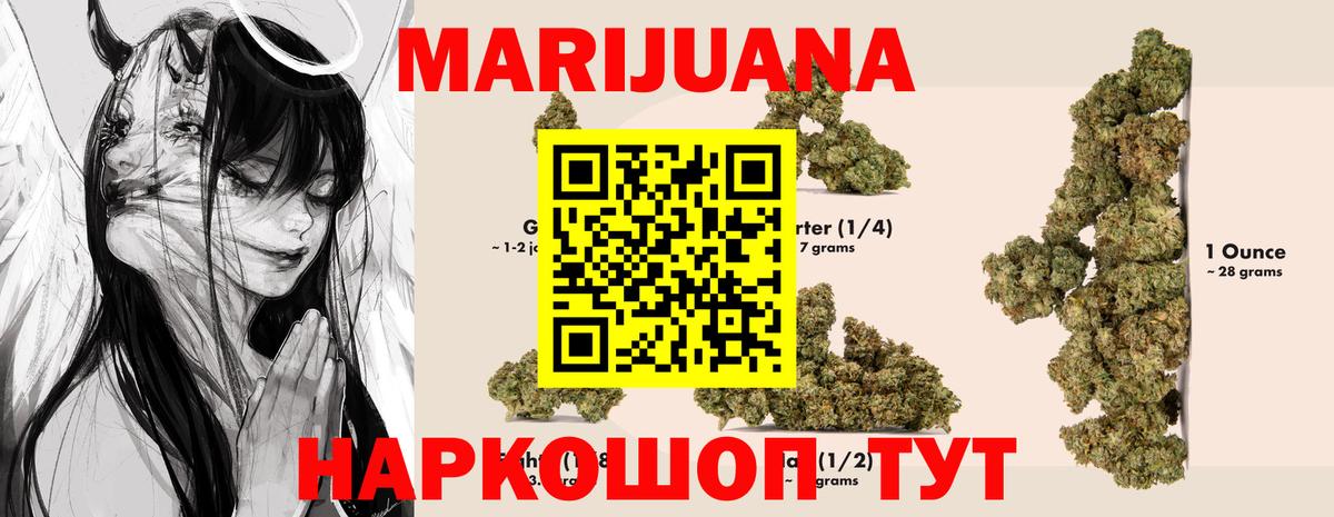 Рязань  Каннабис марихуана  Бошки марихуана планчик  Вход с VPN  МАРИХУАНА AK-47 