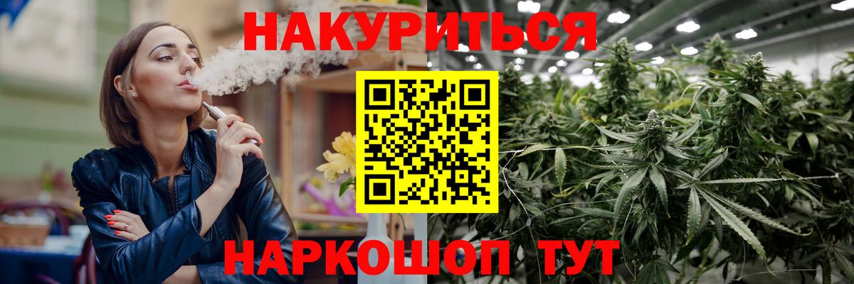 Марихуана марихуана Рязань
